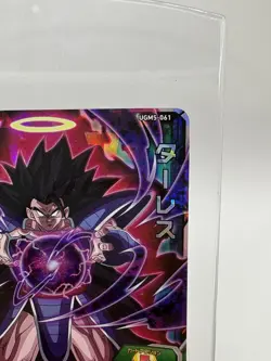 Tares UGM5-061 Super Dragon Ball Heroes Card Japanese Holo Vintage Rare 7 - Image 3