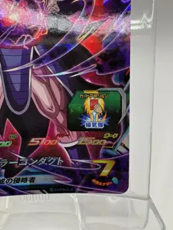 Tares UGM5-061 Super Dragon Ball Heroes Card Japanese Holo Vintage Rare 7 - Image 5