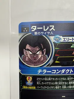 Tares UGM5-061 Super Dragon Ball Heroes Card Japanese Holo Vintage Rare 7 - Image 7