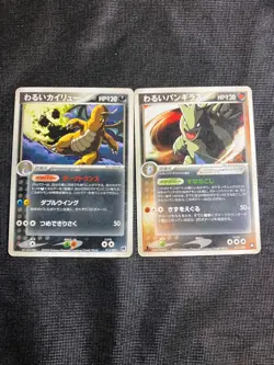 Dark Dragonite 014/020 Team Rocket Returns 2004 Pokemon Card Japanese Nintendo - Image 1