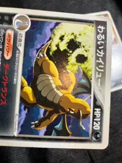 Dark Dragonite 014/020 Team Rocket Returns 2004 Pokemon Card Japanese Nintendo - Image 11