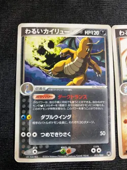Dark Dragonite 014/020 Team Rocket Returns 2004 Pokemon Card Japanese Nintendo - Image 2