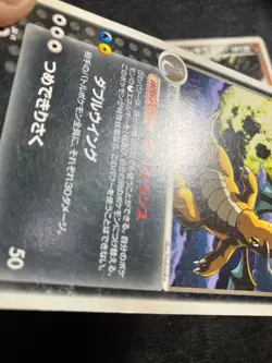 Dark Dragonite 014/020 Team Rocket Returns 2004 Pokemon Card Japanese Nintendo - Image 6