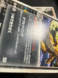 Dark Dragonite 014/020 Team Rocket Returns 2004 Pokemon Card Japanese Nintendo - Image 7