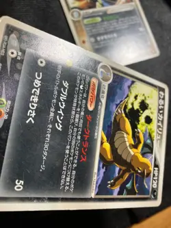 Dark Dragonite 014/020 Team Rocket Returns 2004 Pokemon Card Japanese Nintendo - Image 9
