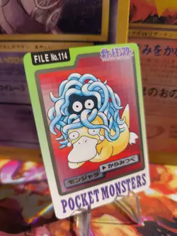 Pokemon Card Card Pocket Monsters Carddass 1997 Japanese NM Tangela Psyduck - Image 1