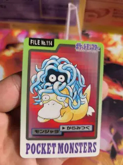 Pokemon Card Card Pocket Monsters Carddass 1997 Japanese NM Tangela Psyduck - Image 2