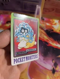 Pokemon Card Card Pocket Monsters Carddass 1997 Japanese NM Tangela Psyduck - Image 5