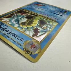 Misty's Gyarados Pokemon Gym Heroes #130 Rare Holo Japanese 1998 Vintage NM - Image 4