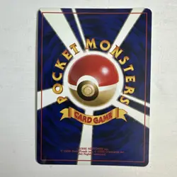 Misty's Gyarados Pokemon Gym Heroes #130 Rare Holo Japanese 1998 Vintage NM - Image 6