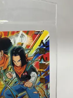 World Number 17 MM1-030 Super Dragon Ball Heroes Card Japanese Vintage Rare - Image 3