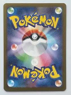 Pokemon Cards Eevee 062/SV-P Yu Nagaba Promo Japanese  From JAPAN - Image 12
