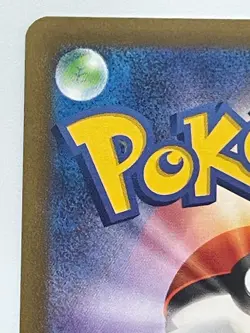 Pokemon Cards Eevee 062/SV-P Yu Nagaba Promo Japanese  From JAPAN - Image 13