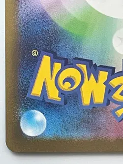 Pokemon Cards Eevee 062/SV-P Yu Nagaba Promo Japanese  From JAPAN - Image 15