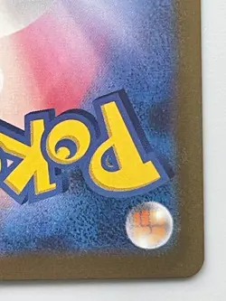 Pokemon Cards Eevee 062/SV-P Yu Nagaba Promo Japanese  From JAPAN - Image 16