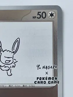 Pokemon Cards Eevee 062/SV-P Yu Nagaba Promo Japanese  From JAPAN - Image 3