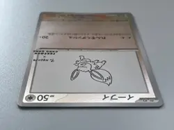 Pokemon Cards Eevee 062/SV-P Yu Nagaba Promo Japanese  From JAPAN - Image 9