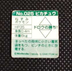 Pikachu Pokemon Bros Card Mini Game Boy Anime Nintendo Japanese Japan No.025 - Image 3
