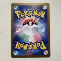 Nâ€™s Reshiram AR 109/100 SV9 Battle Partners Japanese Pokemon Card 2025 - Image 6