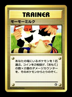 [NM] Moo Moo Milk Banned Artwork Japanese Neo 1 Gold Silver New World Pokemon D - Image 1