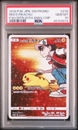 2018 POKEMON JPN SM PROMO POKEMON CENTER 20TH ANV CAMPAIGN RED'S PIKACHU PSA 10 - Image 1