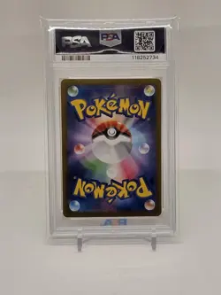 2024 POKEMON JPN SV8A-TERASTAL FEST EX SPECIAL ART RARE #223 EEVEE EX PSA 10 - Image 2