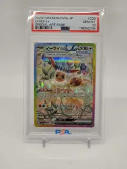 2024 POKEMON JPN SV8A-TERASTAL FEST EX SPECIAL ART RARE #223 EEVEE EX PSA 10 - Image 3