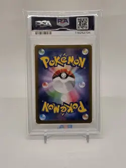 2024 POKEMON JPN SV8A-TERASTAL FEST EX SPECIAL ART RARE #223 EEVEE EX PSA 10 - Image 4