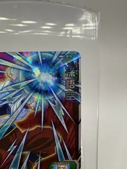 Son Goku Super Dragon Ball Heroes Card Japanese Holo Vintage Rare MM1-015 - Image 3
