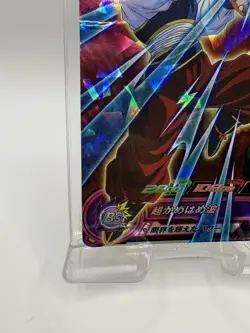 Son Goku Super Dragon Ball Heroes Card Japanese Holo Vintage Rare MM1-015 - Image 4