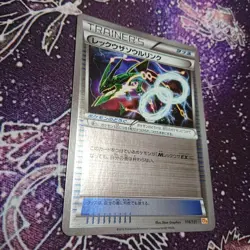 Rayquaza Spirit Link Mirror 136/171 The Best of XY Japanese Pokemon Card [MP] - Image 1