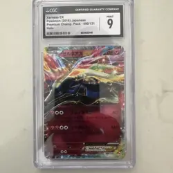 Pokemon Card Xerneas EX 090/131 Premium Champion Pack CP4 Japanese CGC 9  - Image 1