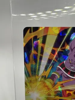 Champagne UGM5-046 Super Dragon Ball Heroes Card Japanese Holo Vintage Rare - Image 1
