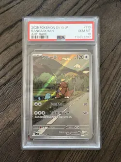 2025 POKEMON JPN SV10-GLORY OF TEAM ROCKET ART RARE #110 KANGASKHAN PSA 10 - Image 1