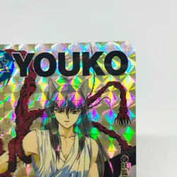 97 Fox Spirit Kurama YuYu Hakusho Card Shueisha AMADA Super Battle Jump BANDAI - Image 3