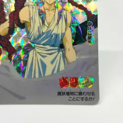 97 Fox Spirit Kurama YuYu Hakusho Card Shueisha AMADA Super Battle Jump BANDAI - Image 5