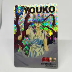 97 Fox Spirit Kurama YuYu Hakusho Card Shueisha AMADA Super Battle Jump BANDAI - Image 6