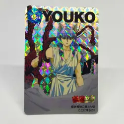 97 Fox Spirit Kurama YuYu Hakusho Card Shueisha AMADA Super Battle Jump BANDAI - Image 7