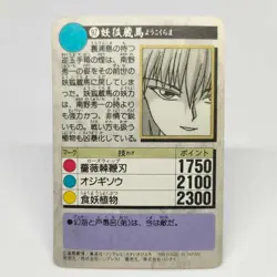 97 Fox Spirit Kurama YuYu Hakusho Card Shueisha AMADA Super Battle Jump BANDAI - Image 8