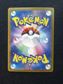Iron Boulder ex SAR 095/071 SV5M Cyber Judge Pokemon Card Japanese-NM - Image 2