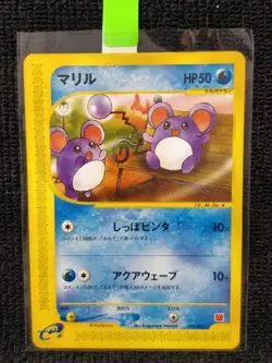 Marill 009/018 McDonald's Promo 2002 e-series Japanese Pokemon Card - Image 1