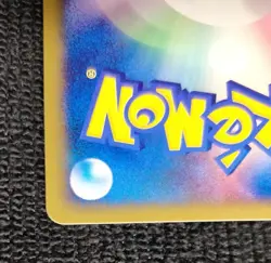 Marill 009/018 McDonald's Promo 2002 e-series Japanese Pokemon Card - Image 12