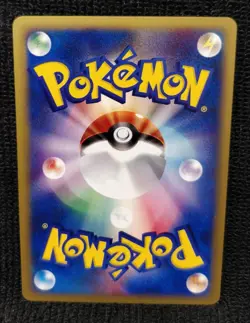 Marill 009/018 McDonald's Promo 2002 e-series Japanese Pokemon Card - Image 8