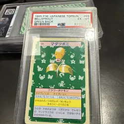 Pokemon Card Bellsprout #69  Topsun Nintendo 1995 Japanese Green Back PSA 6 - Image 1