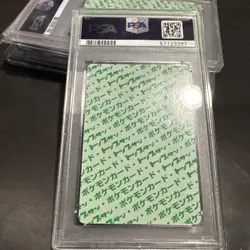 Pokemon Card Bellsprout #69  Topsun Nintendo 1995 Japanese Green Back PSA 6 - Image 4