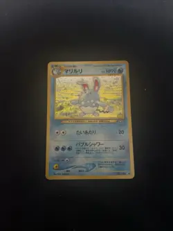 PokÃ©mon TCG Neo Genesis Azumarill Holo Rare Card No. 184 Japanese WOTC NM/Mint - Image 1