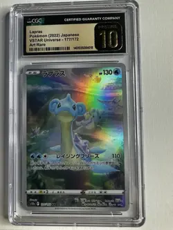 Pokemon Card Lapras AR 177/172 VSTAR Universe Holo Art Rare Japanese - Image 1