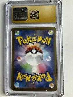 Pokemon Card Lapras AR 177/172 VSTAR Universe Holo Art Rare Japanese - Image 2