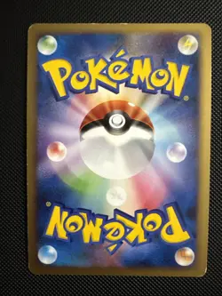 Luxray GL LV.X 030/090 Pt2: Bonds to the End of Time Holo (Japanese) Pokemon - Image 3