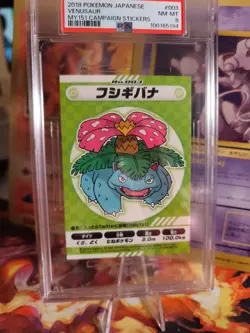 Pokemon Card Bisaflor Venusaur My151 Campaign Stickers XXL Japanese PSA 8 - Image 1
